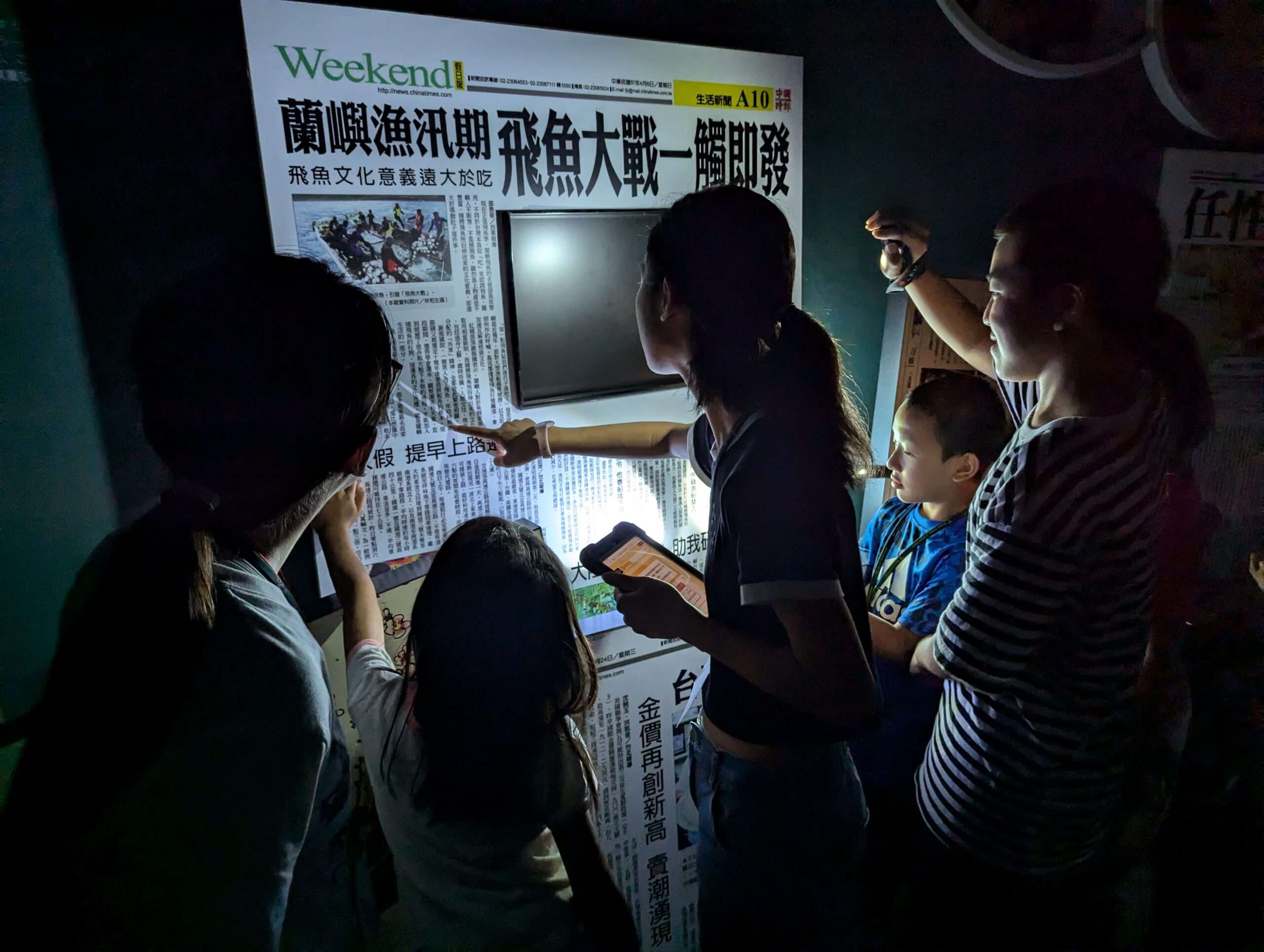 海科館、科博館攜手舉辦暑期營隊 學童回味無窮 圖5:基隆海科館夜間的博物館解謎遊戲很受營隊學員喜愛 0 scaled