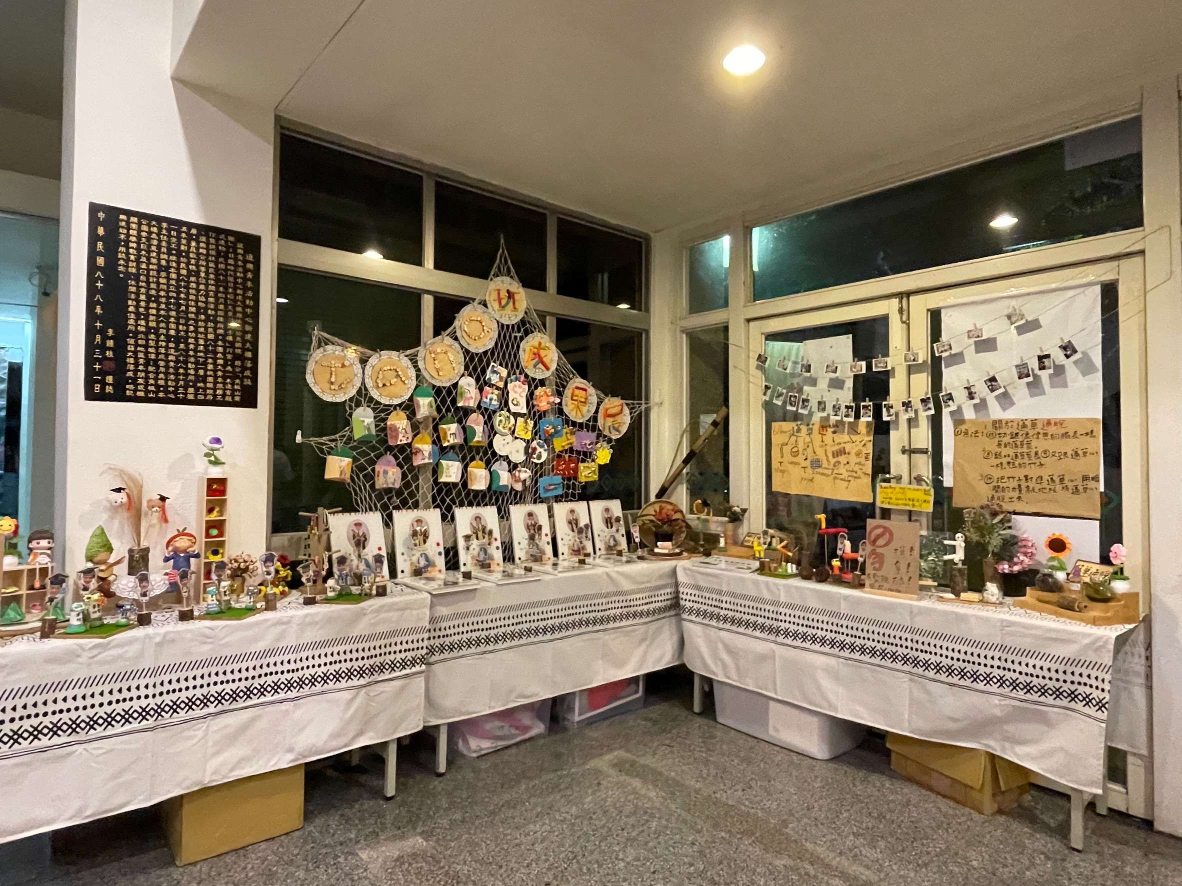復興區立幼兒園結合泰雅文化 打造傳承與祝福的成長禮 復興區立幼兒園07 畢業生作品展示 0