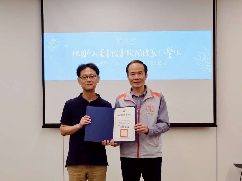 桃市圖暑假閱讀寫作營隊登場 培養學子思辨力與溝通能力 教育局劉仲成局長左致贈感謝狀聯合報總經理特助王譽超右