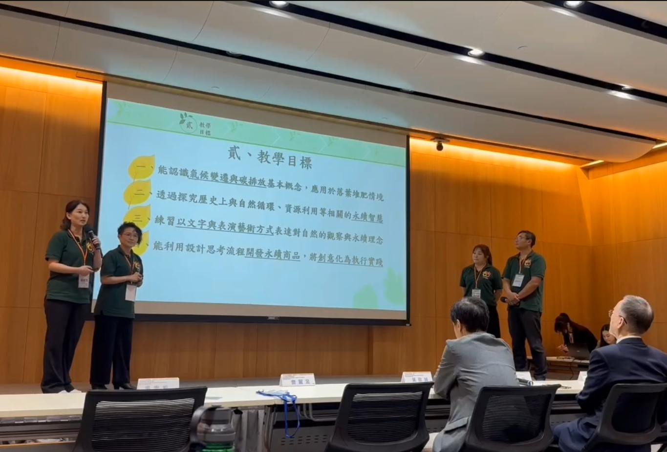 設計永續發展教育校本課程 桃園高中教師團隊獲特優肯定 桃園高中03 0