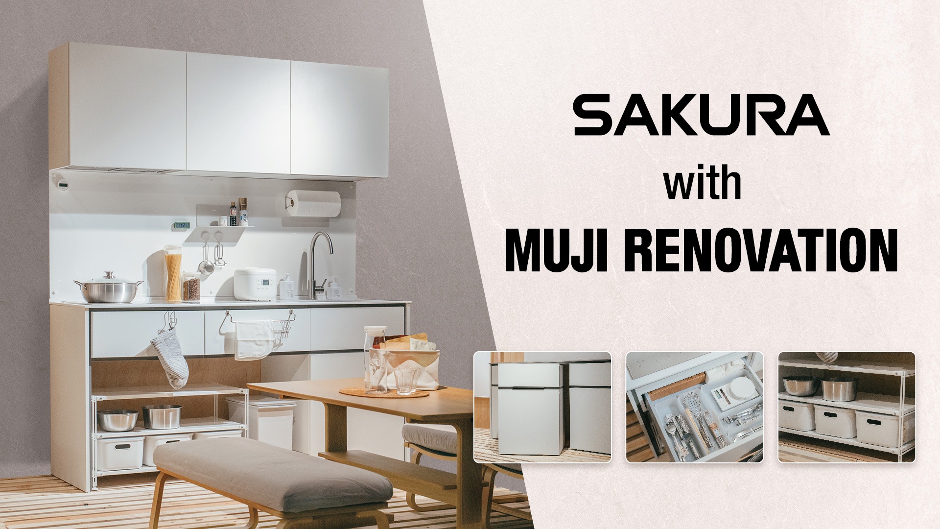 櫻花集團品牌館開幕 攜手MUJI RENOVATION打造日系美學廚具 櫻花 x MUJI無印良品 聯名打造機能與美感並存的廚房新體驗 0