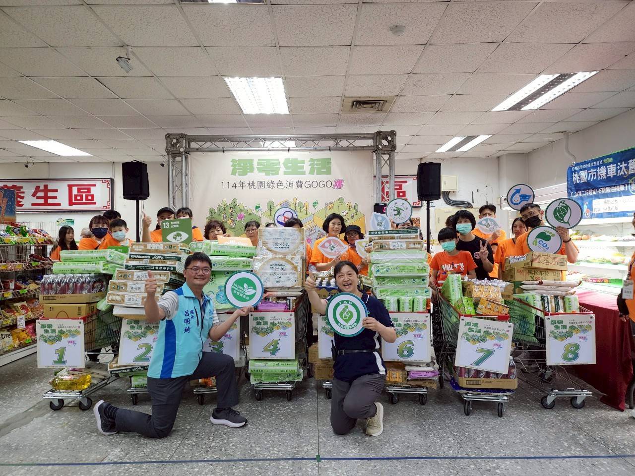 桃園環保局舉辦淨零生活推廣活動 鼓勵民眾從日常消費實踐低碳理念 第2張 3