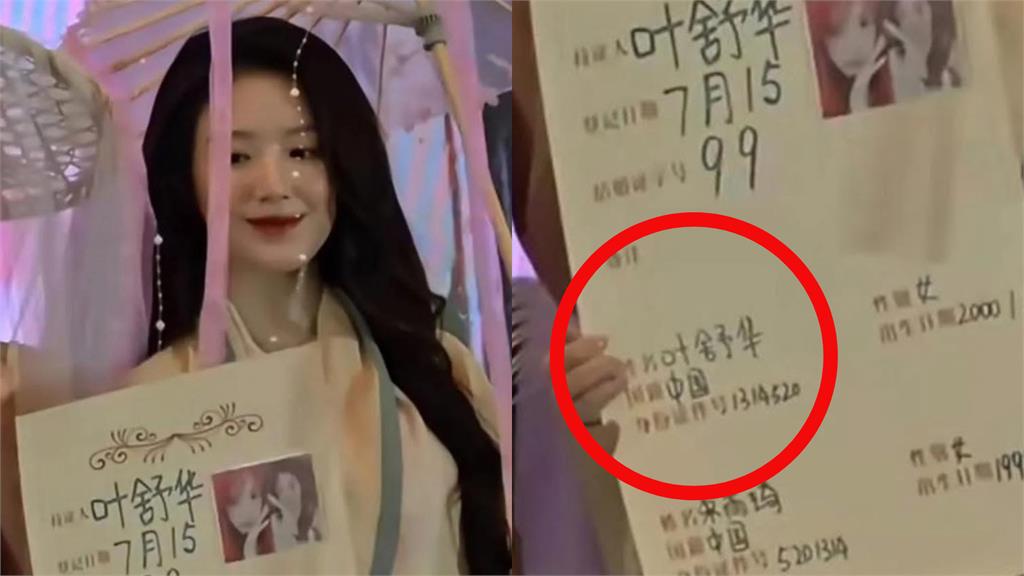 i-dle舒華赴上海被迫表態 中粉嗆:誰管台灣怎麼想