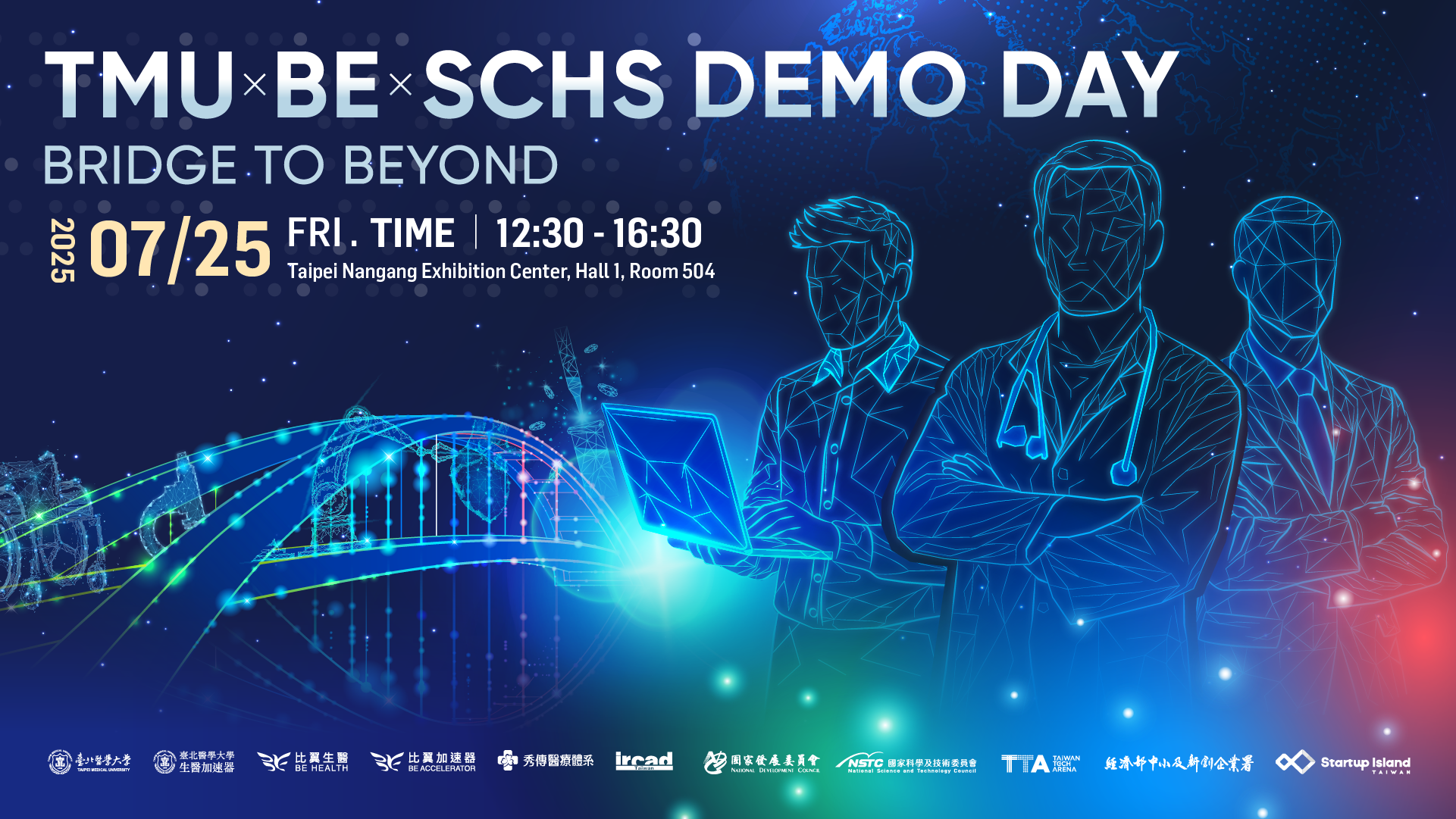醫院×創投×加速器三強聯手 TMU x BE x SCHS Demo Day 打造亞洲獨有醫療創新生態圈 1048177 0