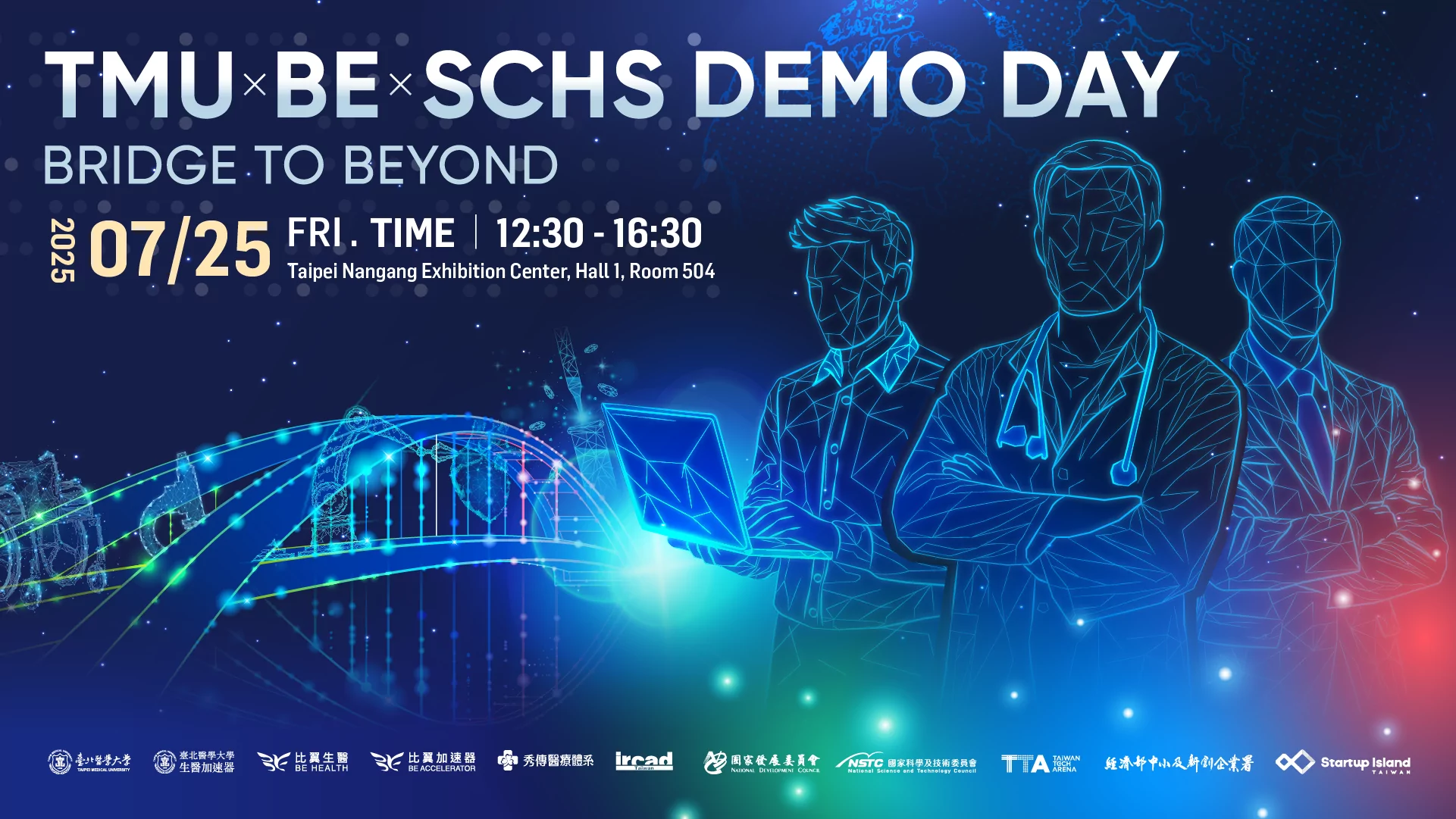 醫院×創投×加速器三強聯手 TMU x BE x SCHS Demo Day 打造亞洲獨有醫療創新生態圈 醫院×創投×加速器三強聯手 TMU x BE x SCHS Demo Day 打造亞洲獨有醫療創新生態圈