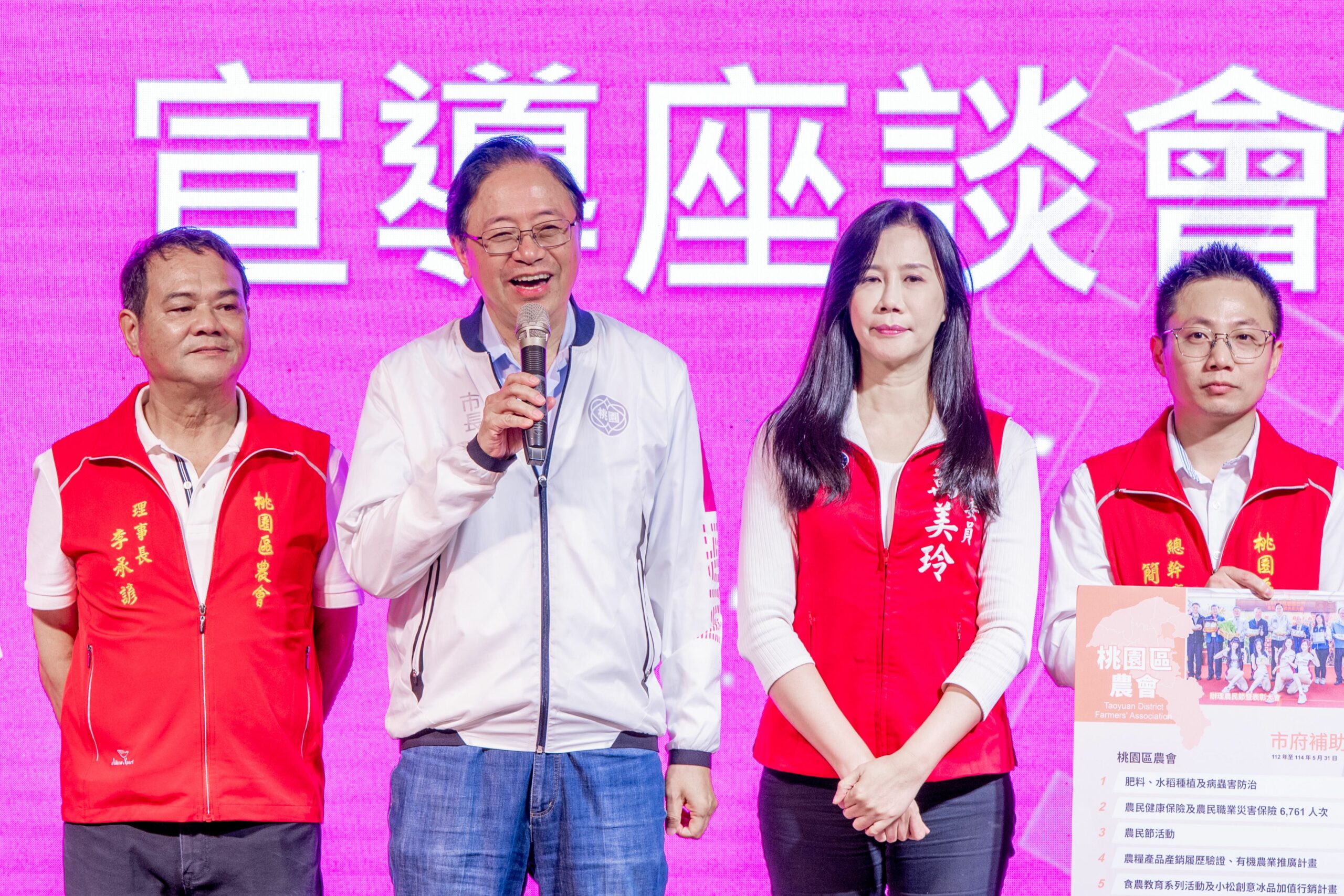張善政盼攜手桃園區農會 造福地方農民 1194d183 374e 40bb 8d6c a7b22db1dc47 scaled