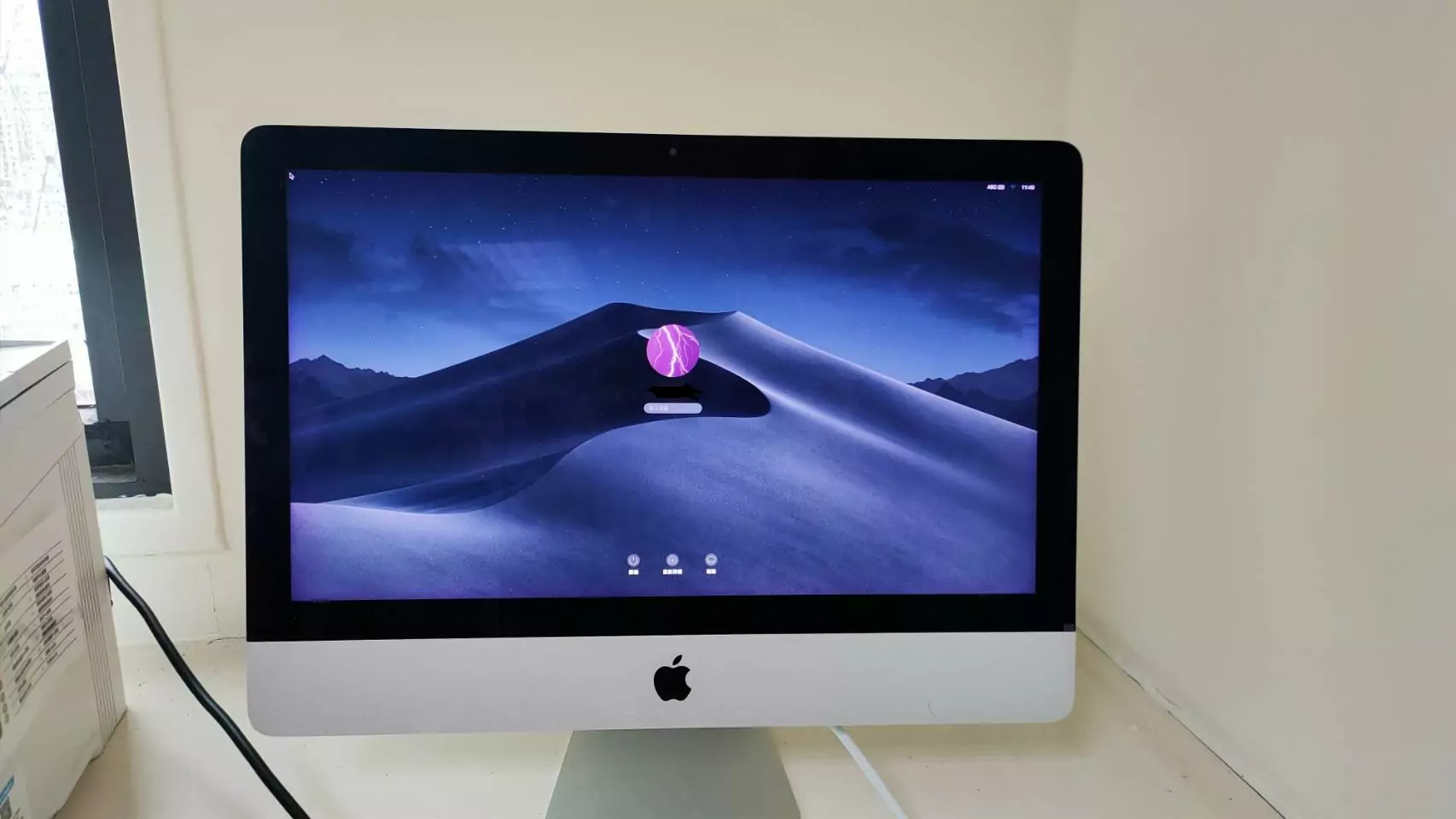 撿便宜快看!桃園分署8/1拍賣查封物品 Apple電腦等你抱走 撿便宜快看!桃園分署8/1拍賣查封物品 Apple電腦等你抱走