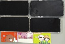 誤信詐騙簡訊!9人想申貸竟淪為詐團共犯 財損破百萬