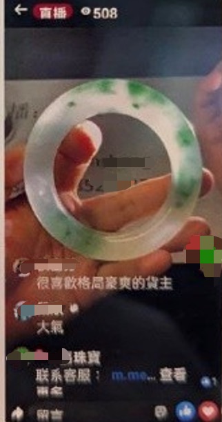 直播賣假翡翠詐財!詐團勾結律師吸金千萬 19人遭送辦 12356446