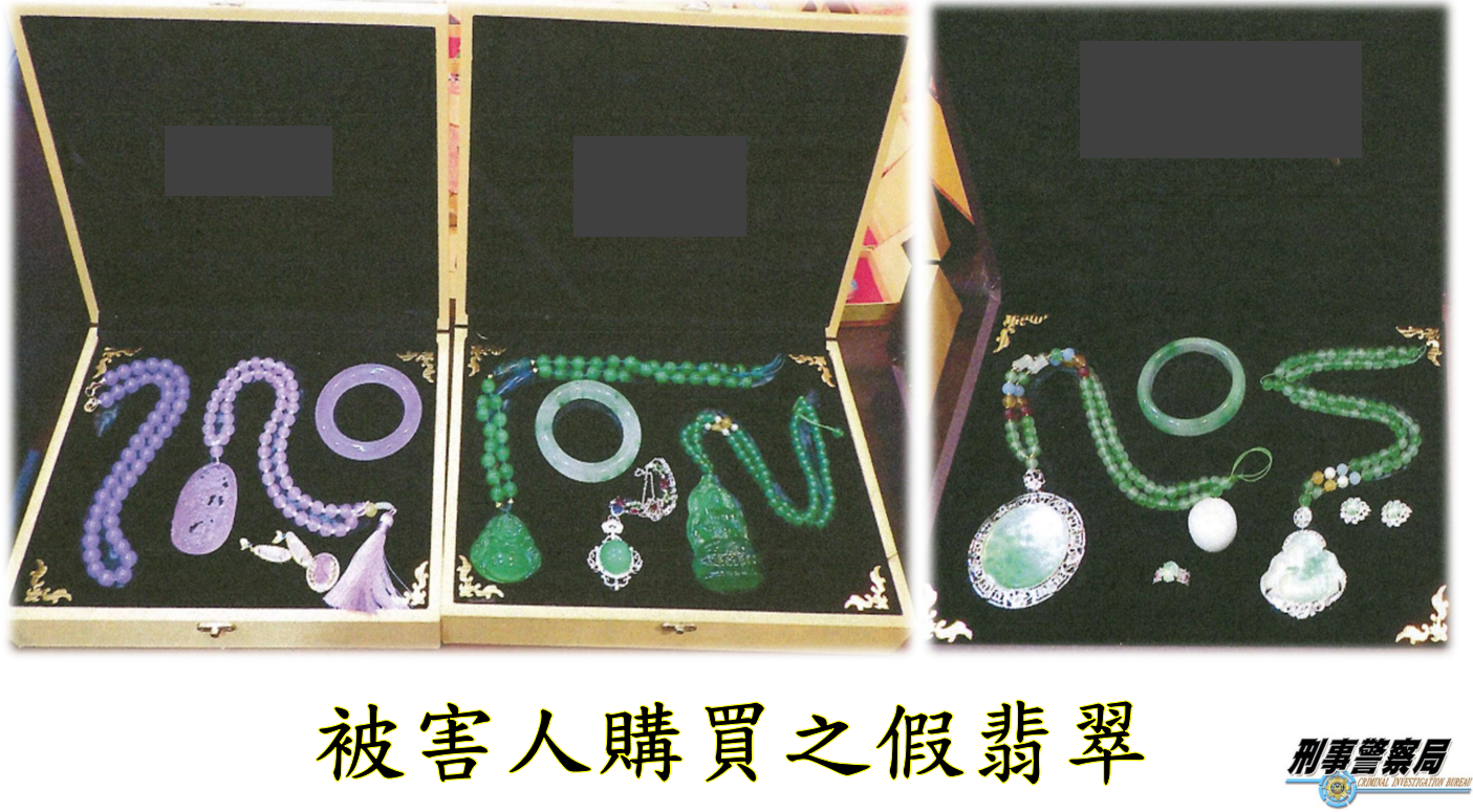 直播賣假翡翠詐財!詐團勾結律師吸金千萬 19人遭送辦 12356446