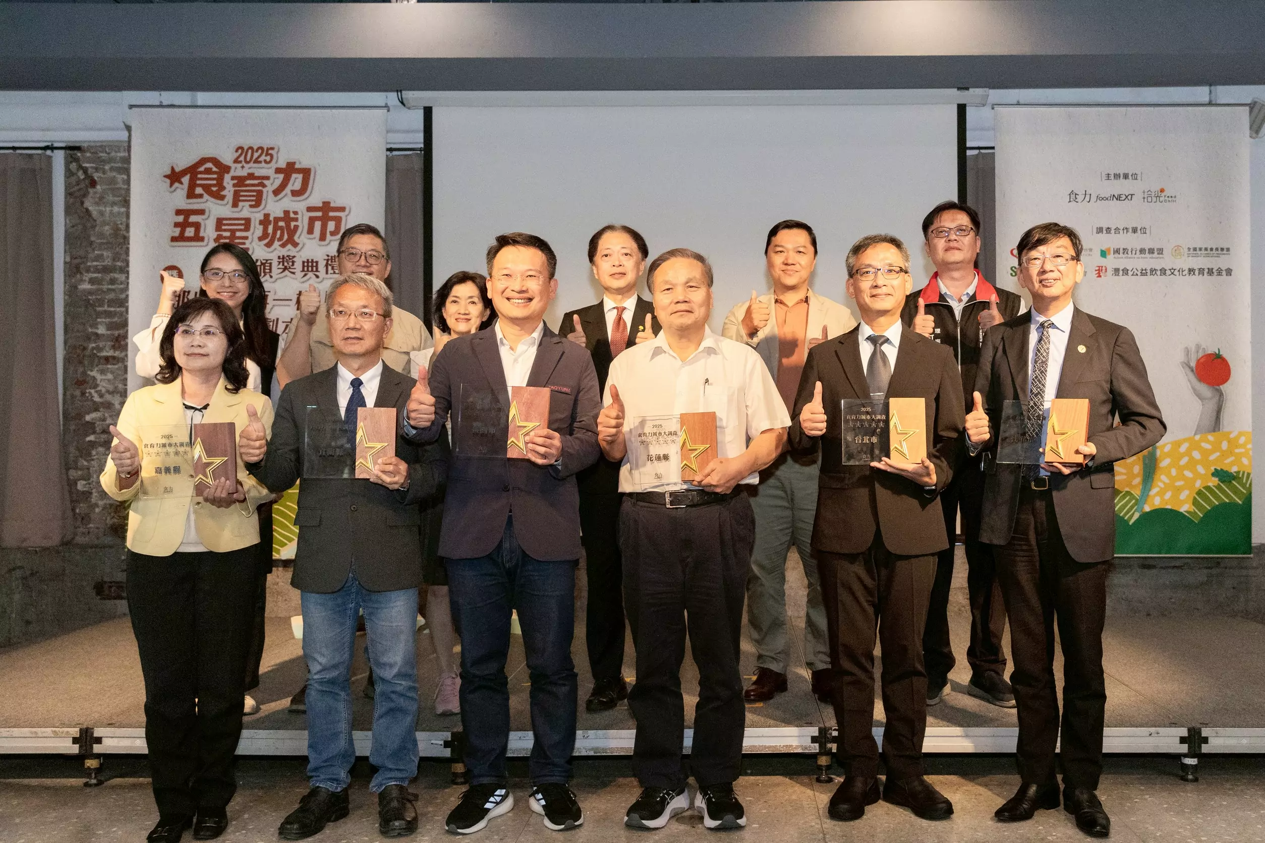 從源頭到餐桌!桃園食農教育推廣有成 首度獲選食育力五星城市 從源頭到餐桌!桃園食農教育推廣有成 首度獲選食育力五星城市