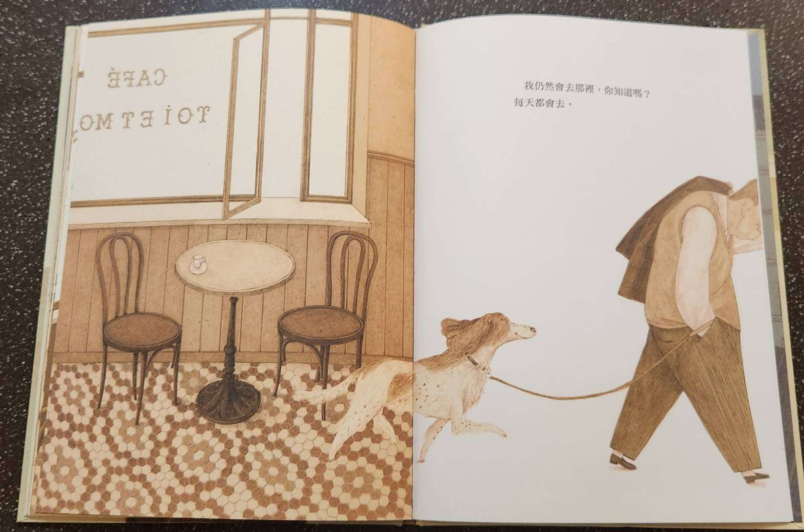 副刊/從年少愛情,看人生的微光 1321 2