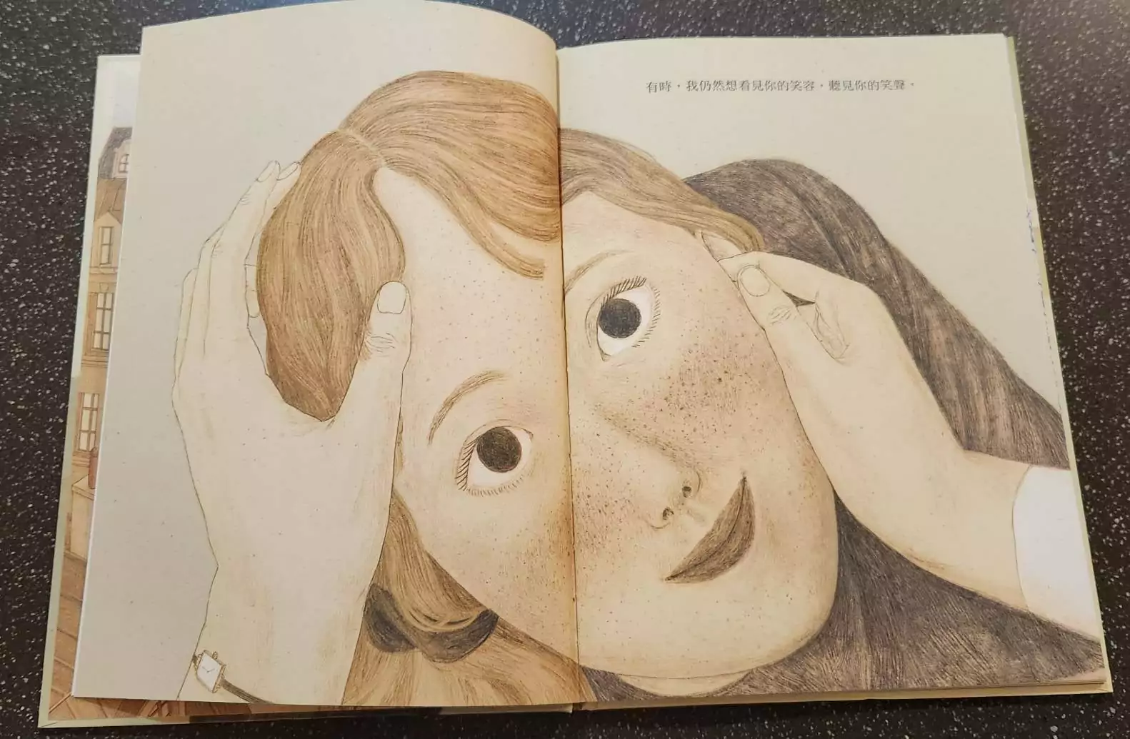1321 4