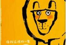 副刊/只有我能定義我自己