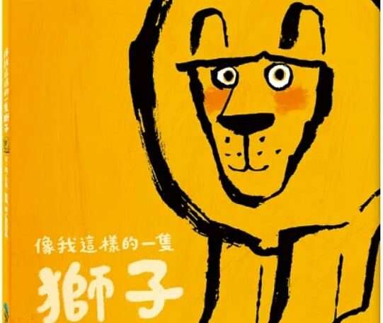 副刊/只有我能定義我自己 副刊/只有我能定義我自己