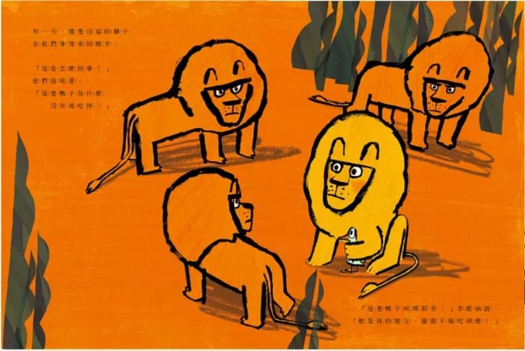 副刊/只有我能定義我自己 132483846 2