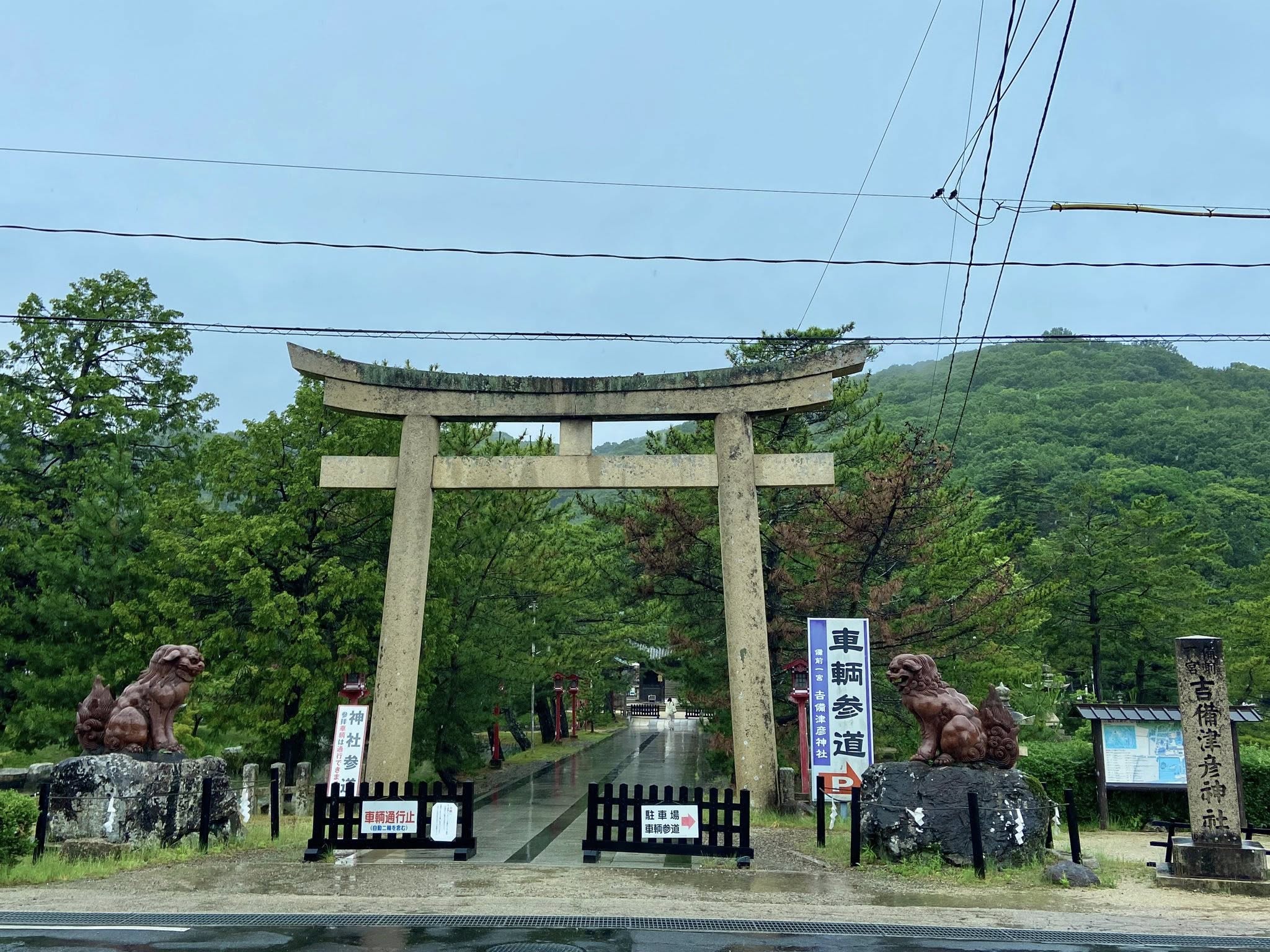 副刊/桃太郎在岡山 1651 4