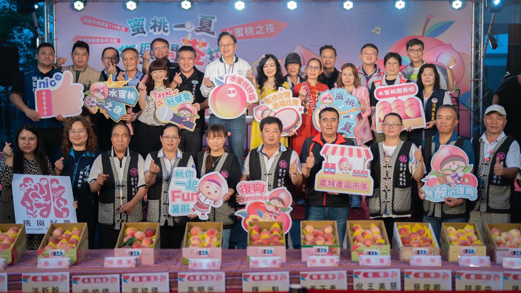 拉拉山水蜜桃今年品質優良 評鑑出爐首次誕生「雙王」 1e0b3f0a e690 42bd 9820 8257ef062aae