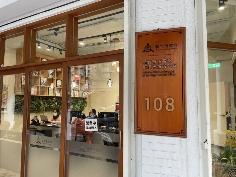 竹市青年租屋補助再加碼 備妥4文件「最高可領6千元」