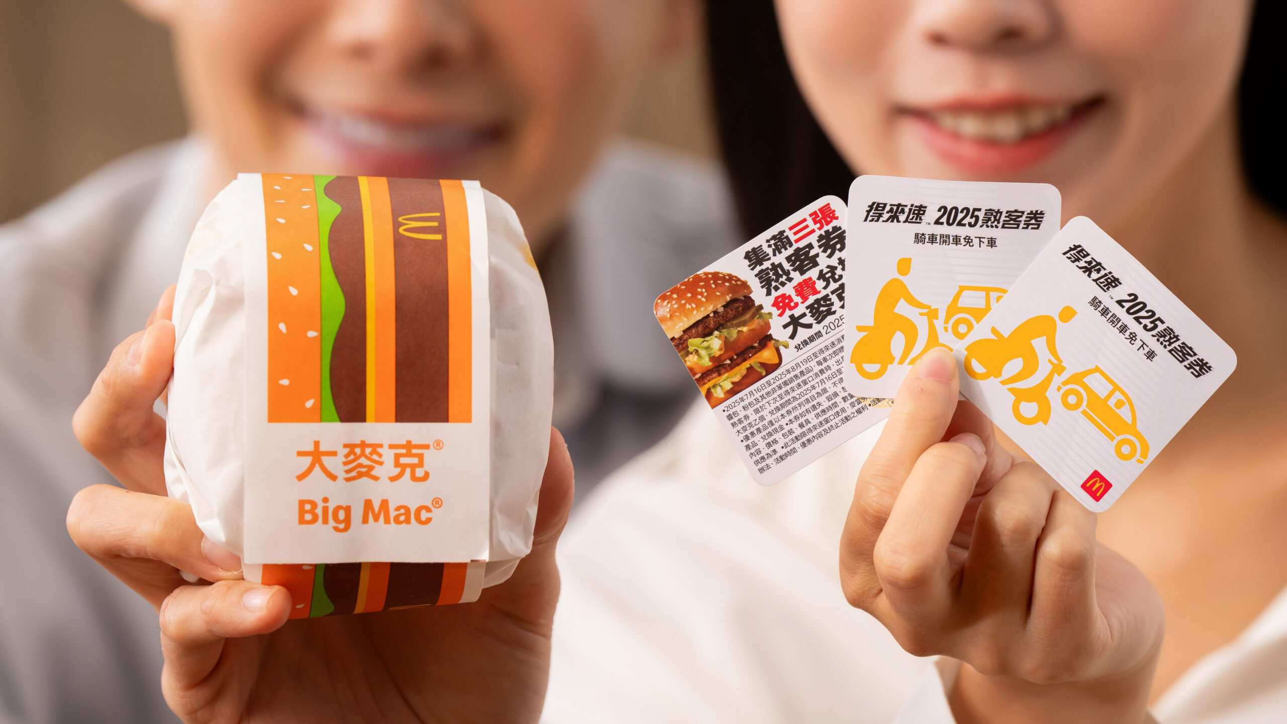 起司控注意!麥當勞推全新期間限定神級美味 享受濃厚豐富滿足感 20250714 02 scaled
