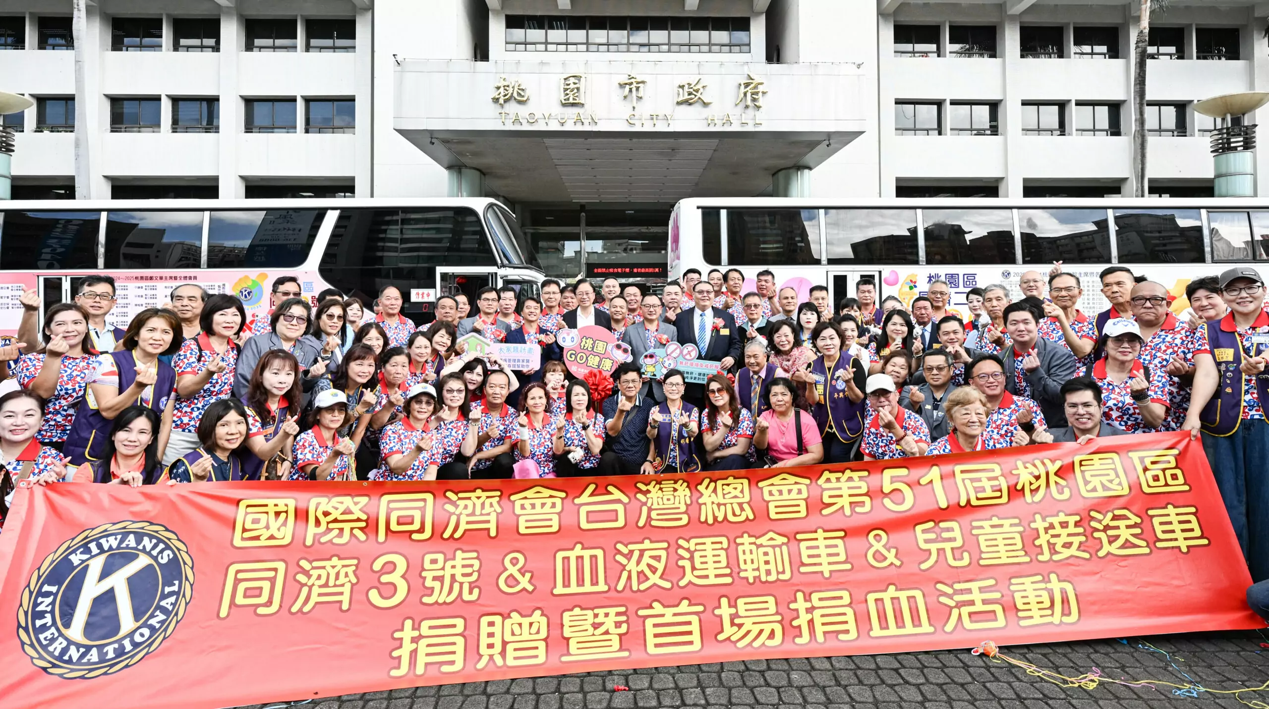 張善政肯定同濟會捐助千萬 助力桃園醫療與教育資源升級 張善政肯定同濟會捐助千萬 助力桃園醫療與教育資源升級