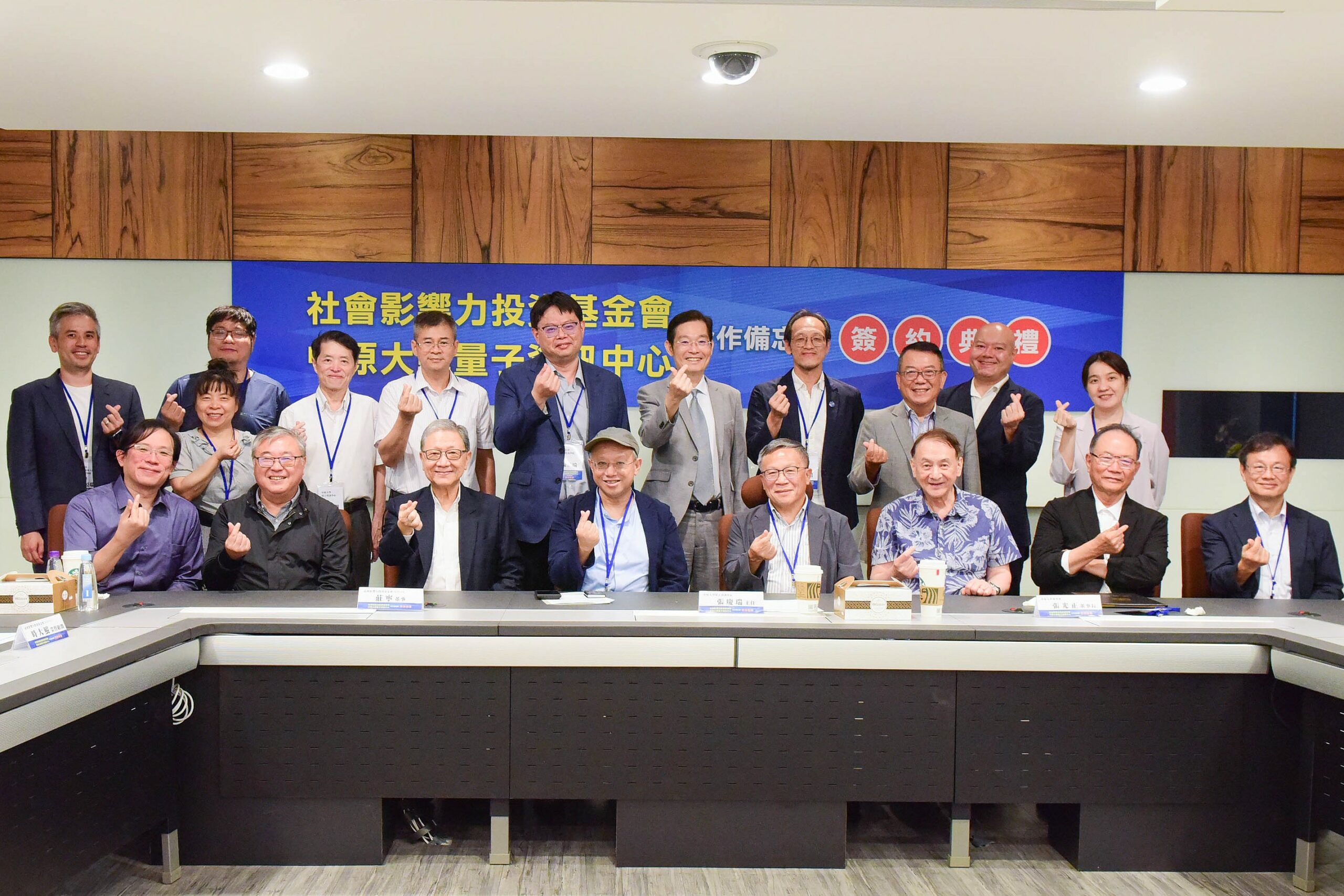 中原大學深化量子科技領域 攜手國際組織培育青年人才 213364648 4 scaled