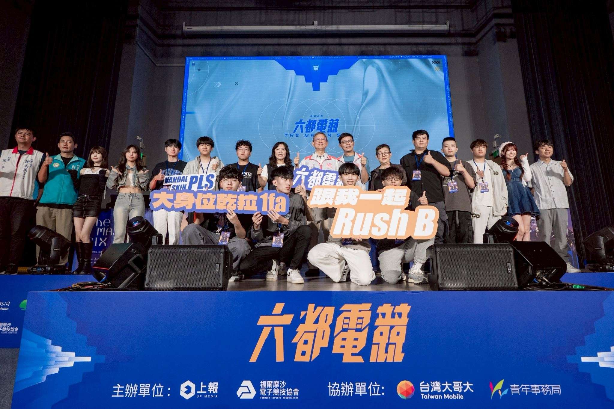 特戰英豪桃園決賽激戰 選手拚技術爭全國總決賽門票 288f09b0 4a67 4ba6 b70d e0136823e694