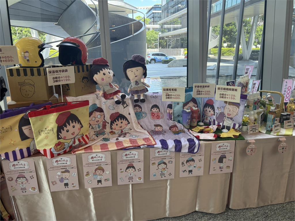 炎炎夏日就想吃冰 超市聯名櫻桃小丸子祭活動