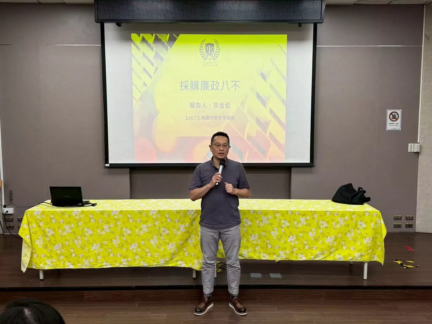 桃園客家局辦理研習 提升公務員法治觀念 桃園客家局辦理研習 提升公務員法治觀念