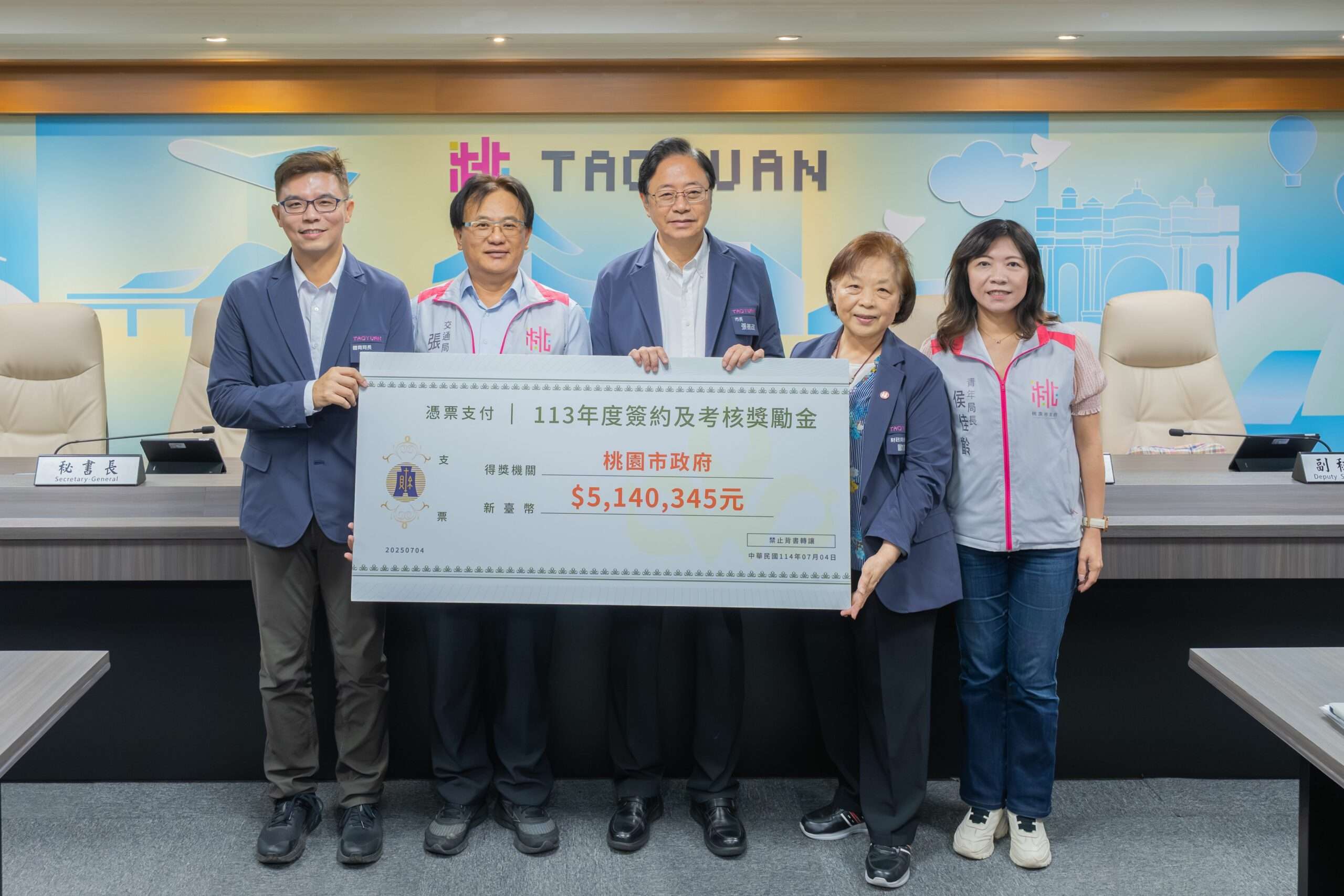 桃園4局處推動促參案表現亮眼 獲中央頒獎勵金逾514萬 33d235da 193a 430a 96c2 7e4adbc2dd1c scaled
