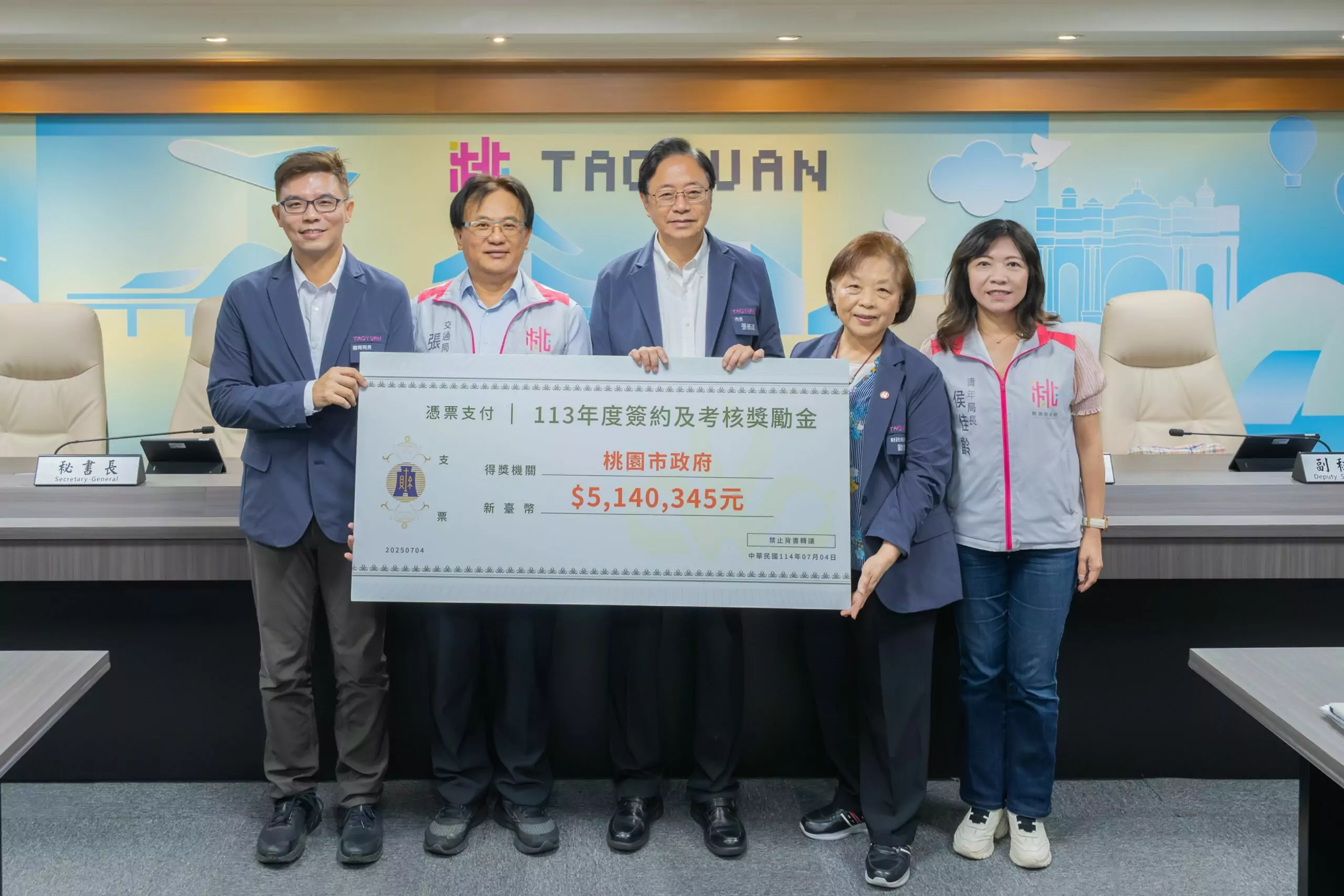 桃園4局處推動促參案表現亮眼 獲中央頒獎勵金逾514萬 33d235da 193a 430a 96c2 7e4adbc2dd1c scaled