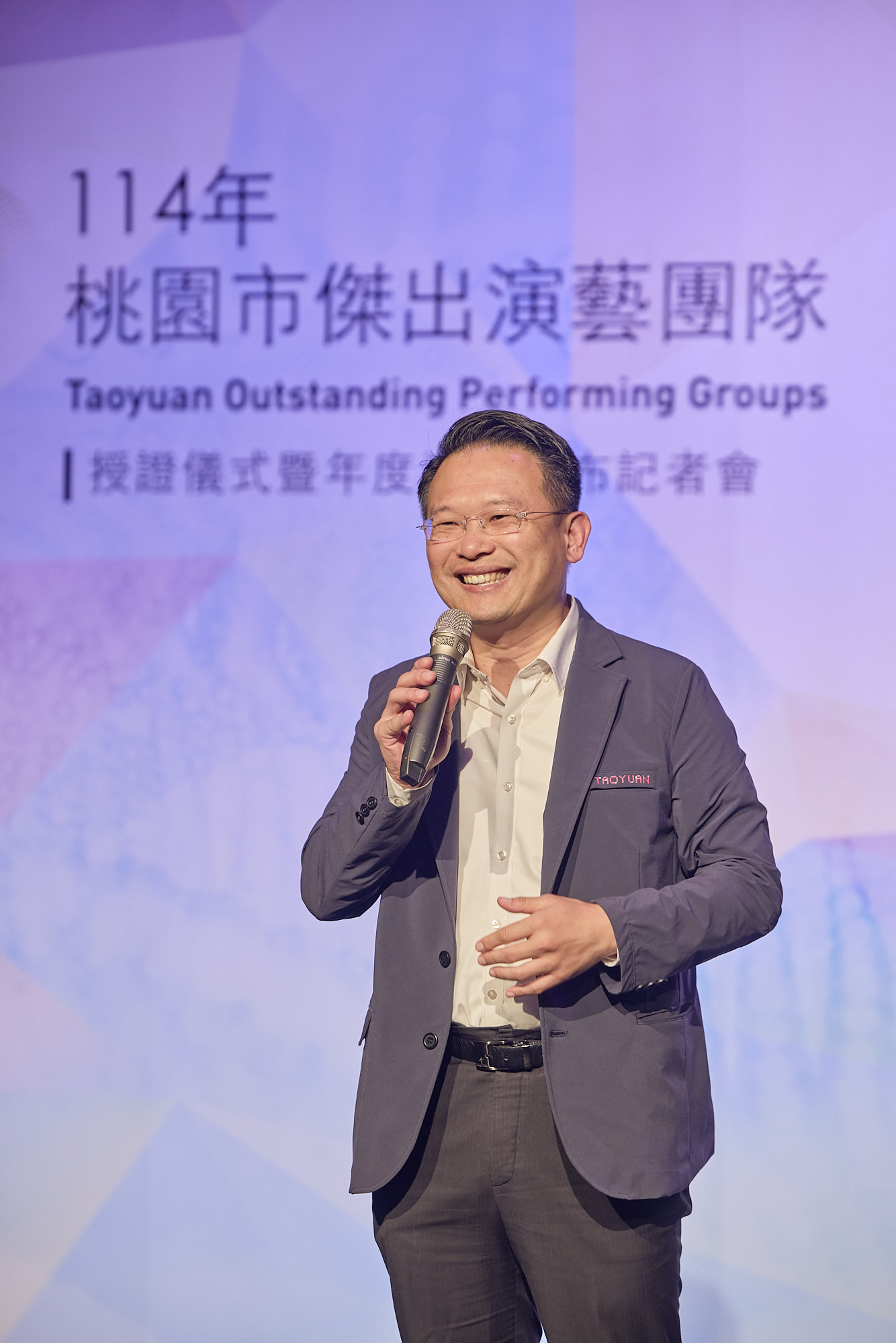 桃園選拔12組傑出演藝團隊 蘇俊賓:讓文化能量充沛發展 351273 0