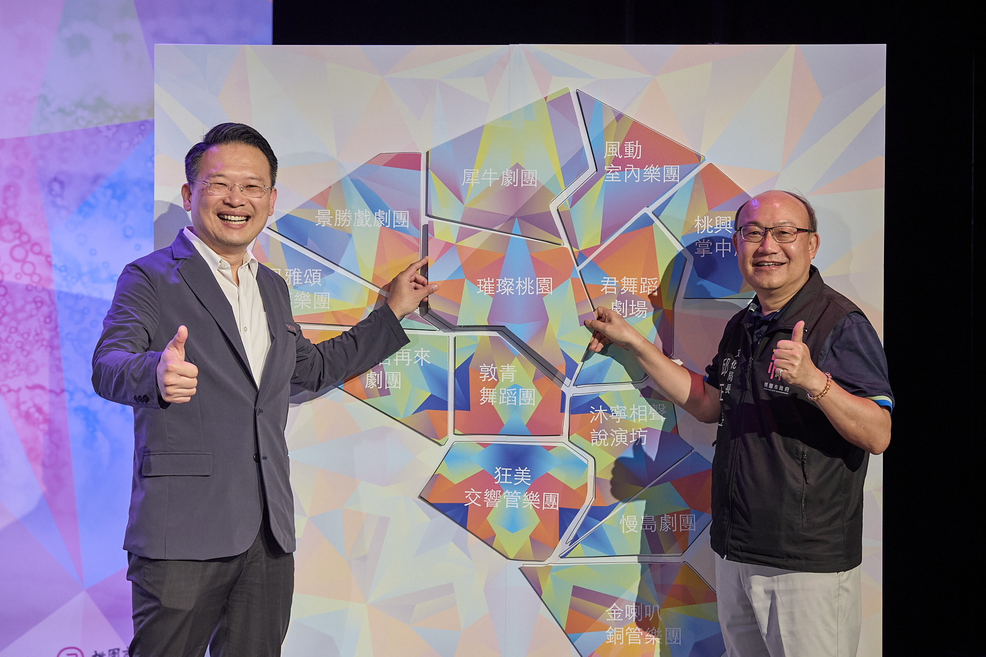 桃園選拔12組傑出演藝團隊 蘇俊賓:讓文化能量充沛發展 351275 0