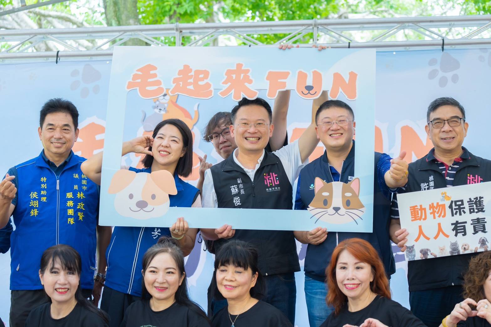 桃園寵物嘉年華熱鬧登場 蘇俊賓:營造人寵共融的宜居環境 357214