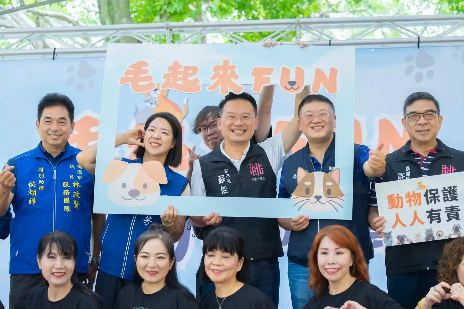 桃園寵物嘉年華熱鬧登場 蘇俊賓:營造人寵共融的宜居環境 桃園寵物嘉年華熱鬧登場 蘇俊賓:營造人寵共融的宜居環境