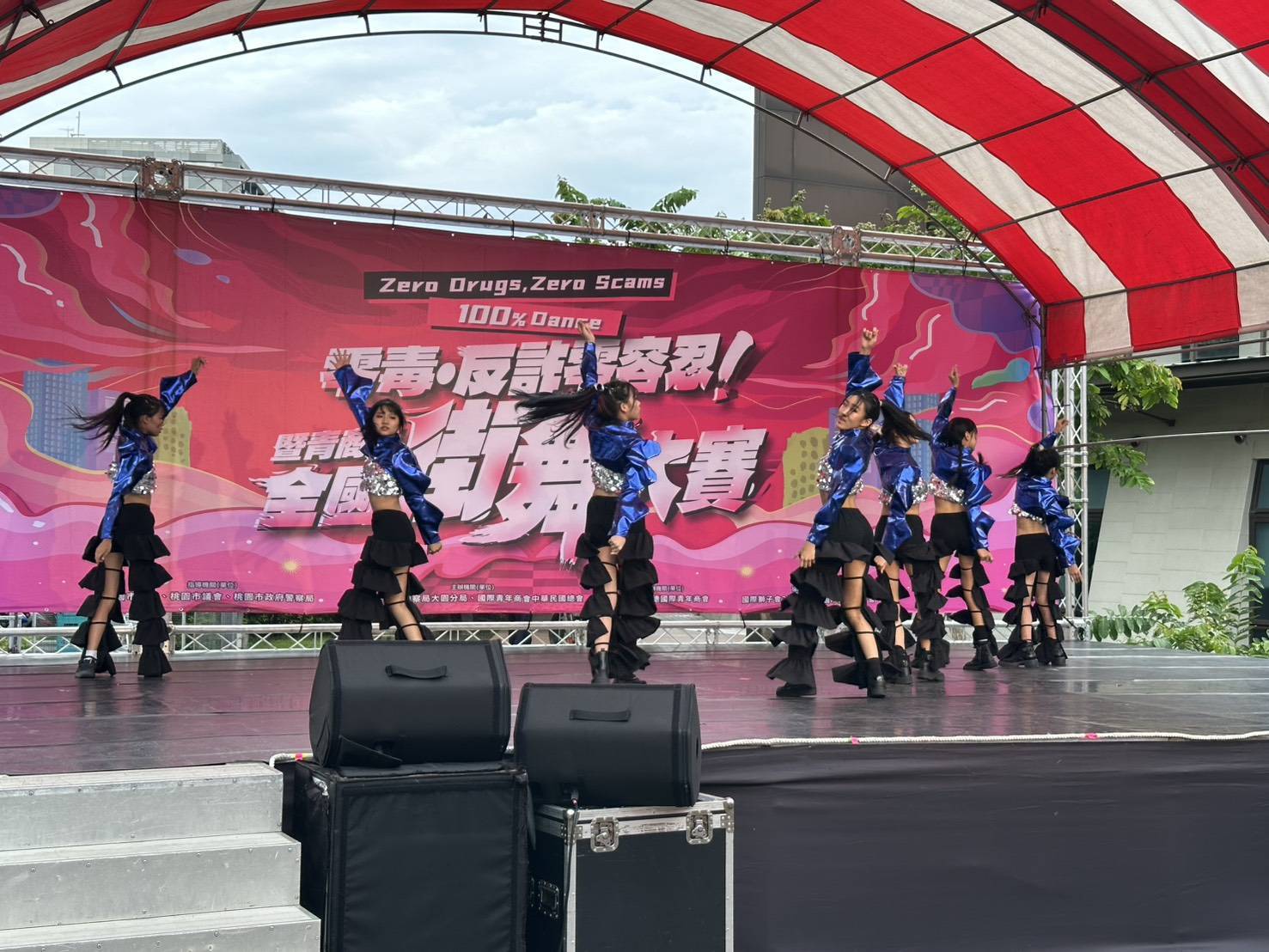 大園警結合反詐、反毒 街舞大賽熱鬧登場 369344 0