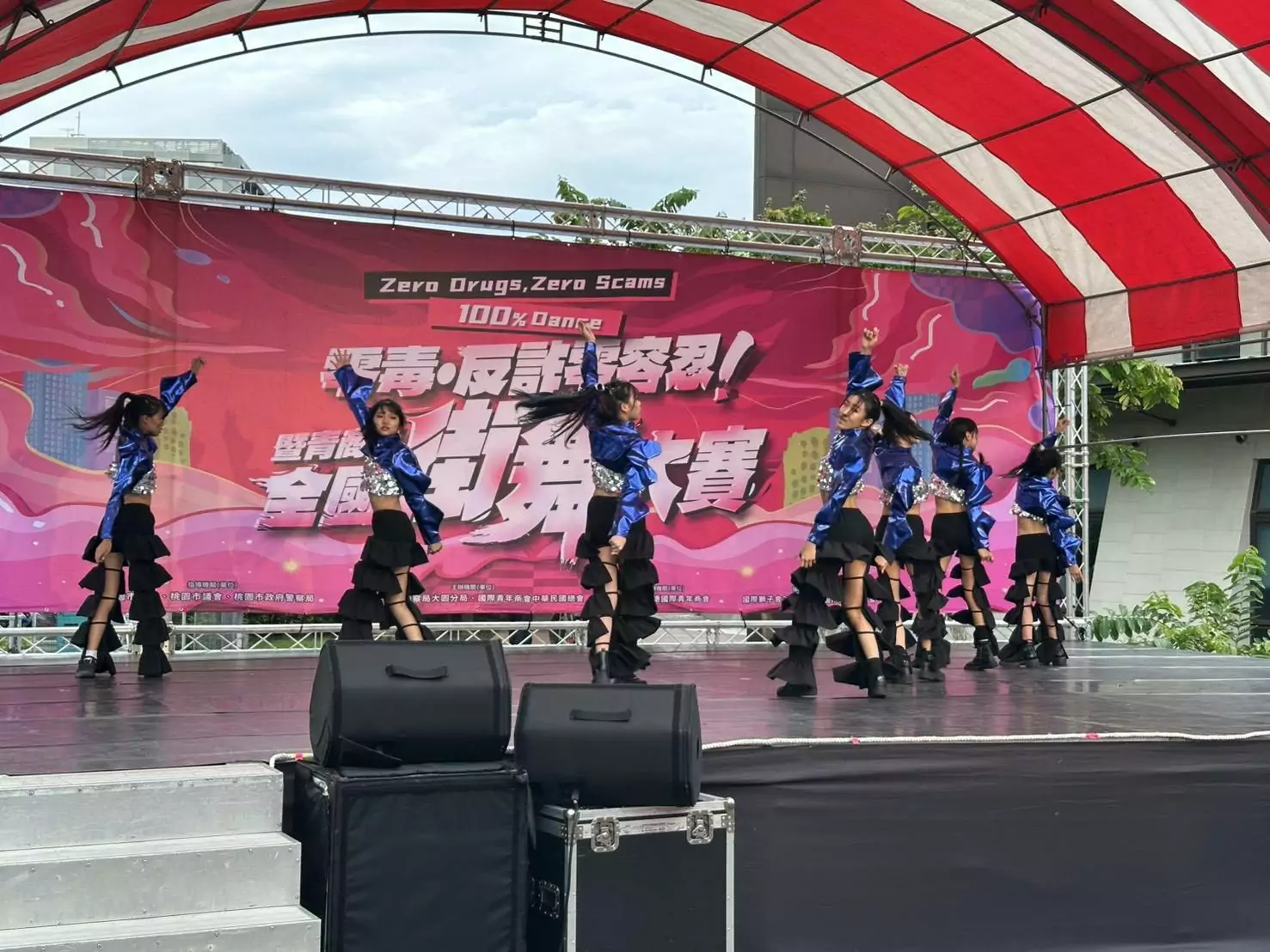 大園警結合反詐、反毒 街舞大賽熱鬧登場 大園警結合反詐、反毒 街舞大賽熱鬧登場