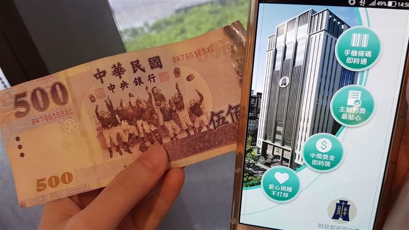 只要一動作 雲端發票中獎機率暴增!