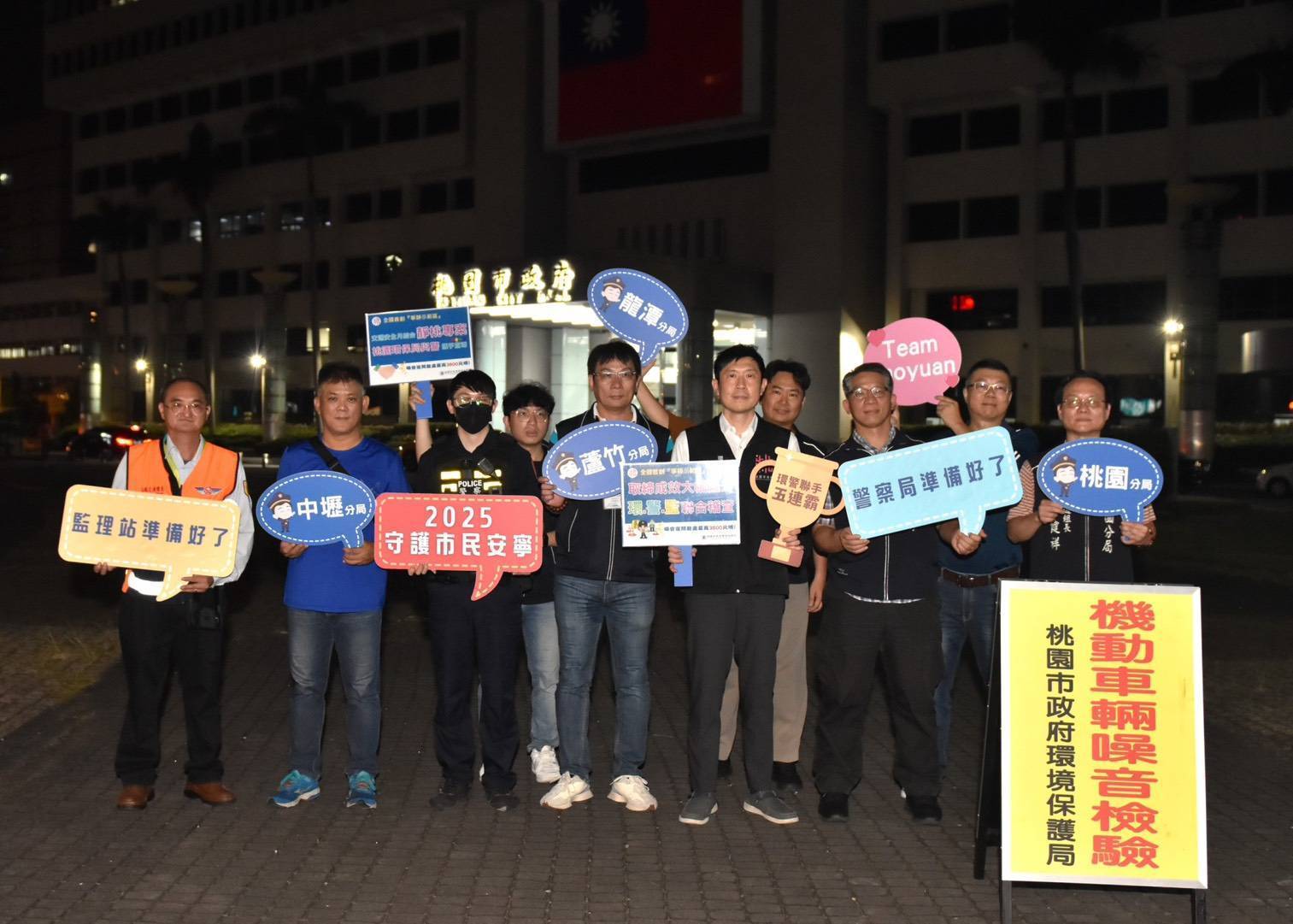 桃園杜卡迪紅牌重機深夜炸街 遭開罰3000元 478657