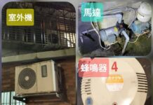 警報聲響整棟樓抓狂!「神秘噪音」真相曝光 恐是家中設備出問題