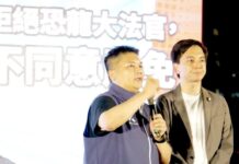 牛煦庭舉辦反惡罷演講會 朱立倫批賴清德犯下民主之恥
