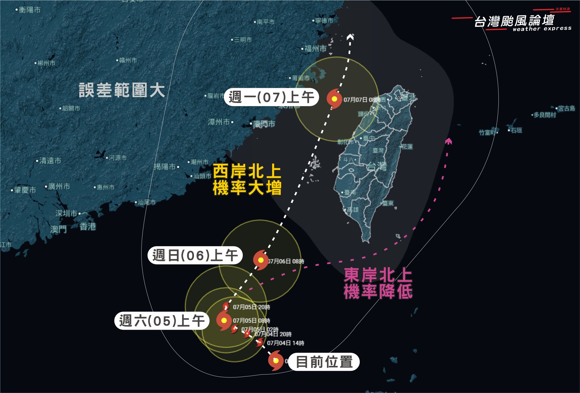 「丹娜絲」颱風將生成 氣象粉專:快做防颱準備 515048734 1164516139040276 4922851082046356462 n