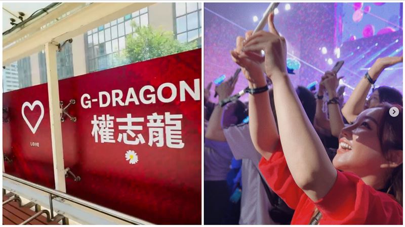 小巨蛋公車亭GD應援 超狂粉絲曝光