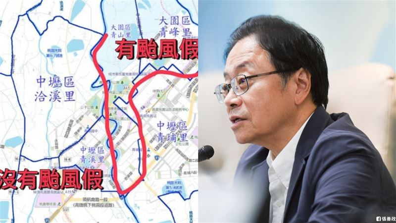 桃園颱風假兩樣情 網怨:隔一條街雨量不一樣