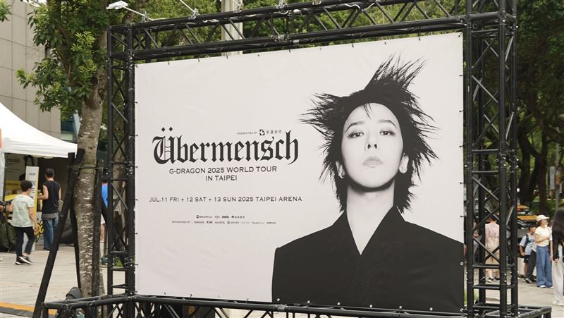 GD小巨蛋連唱三天 周邊商品這三樣最熱銷