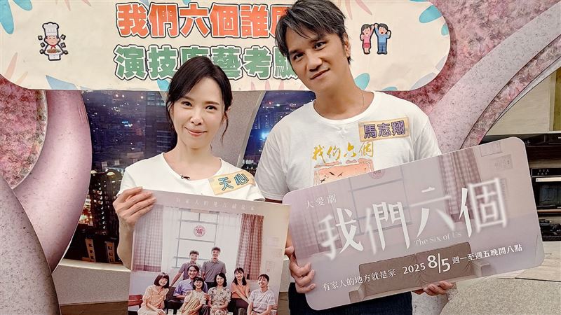 天心老公遭爆出軌失聯 她嘆:人生充滿選擇