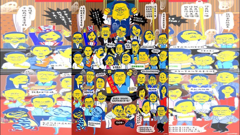 A RAY支持大罷免 曬「全員到齊」照萬人跪了