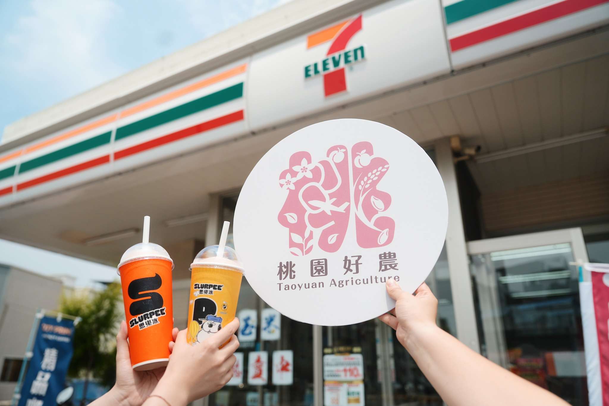 拉拉山水蜜桃思樂冰重磅回歸 7-11限時開賣 521232541 1193986572767435 932466082092056743 n 1