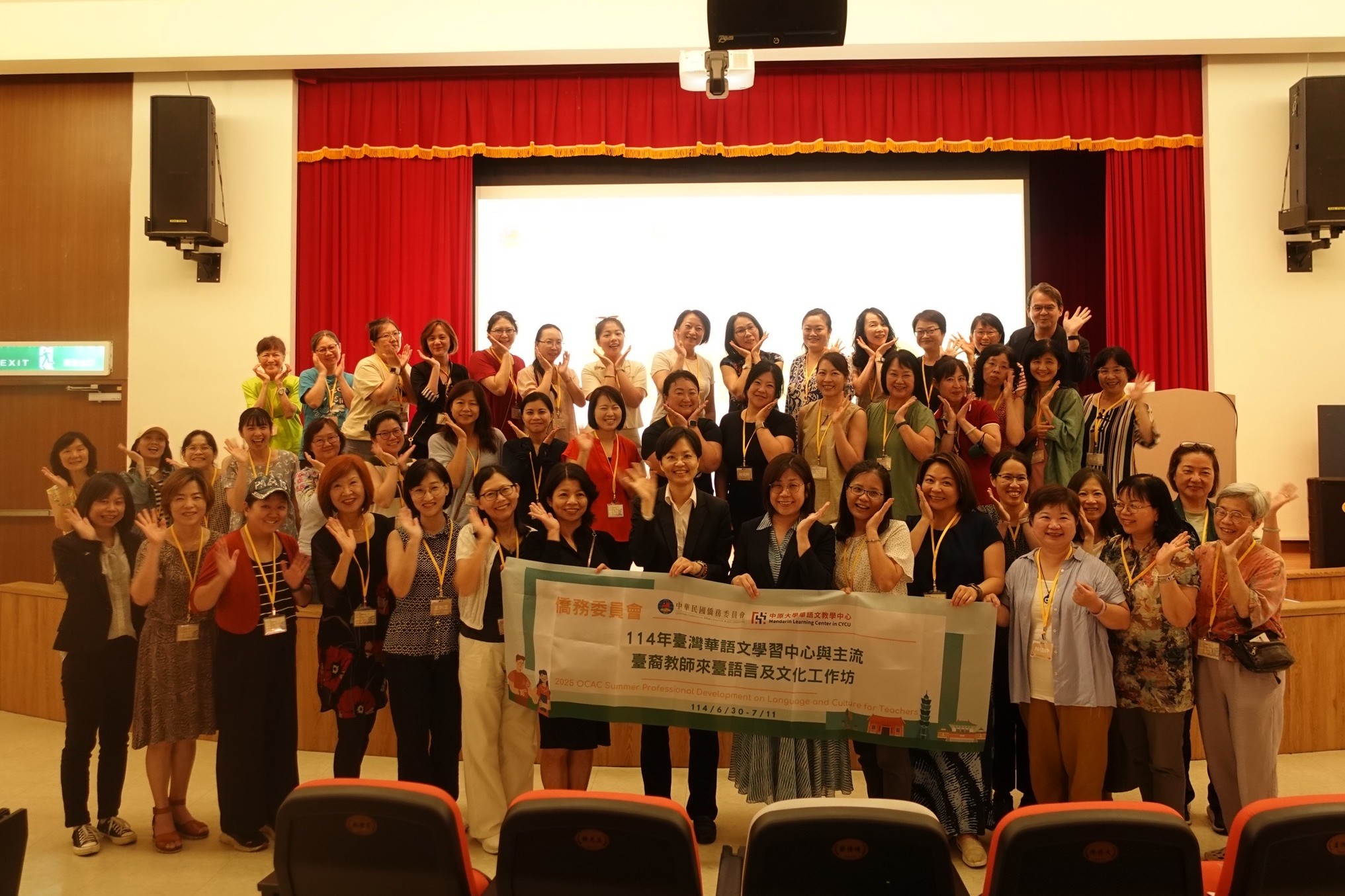 中原大學開工作坊聚焦AI應用 提升海外華語教師專業素養 56445 1