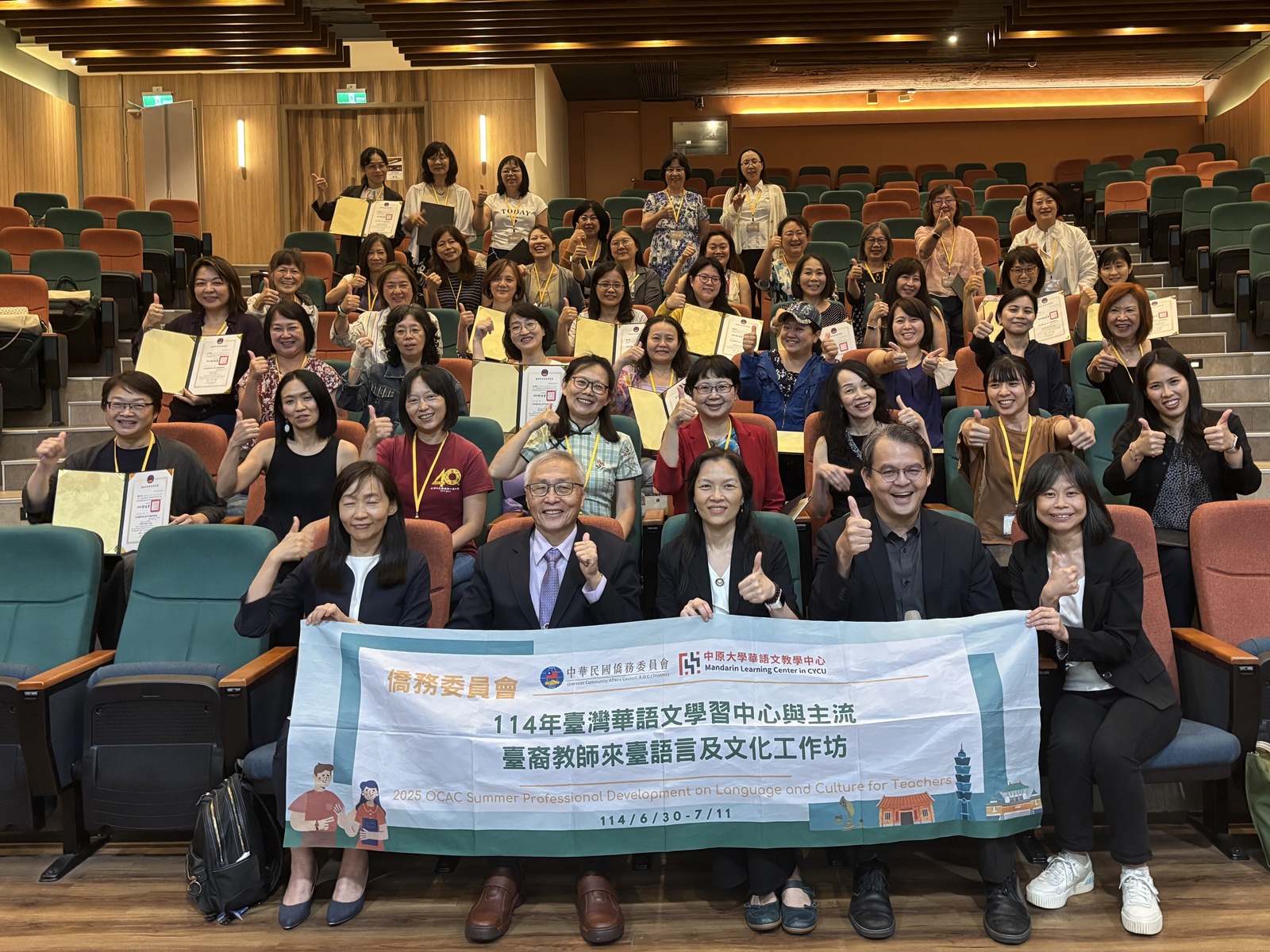 中原大學開工作坊聚焦AI應用 提升海外華語教師專業素養 56445 3
